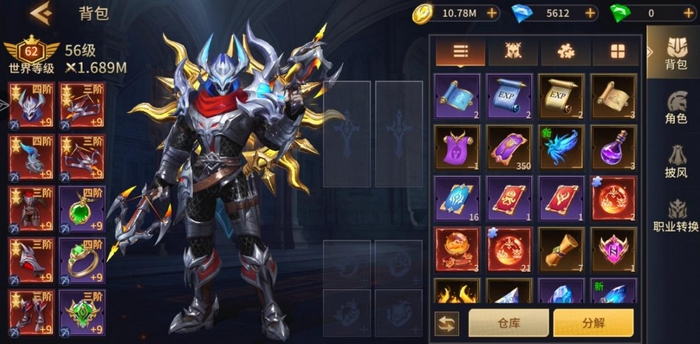 地牢猎手6是什么游戏类型 地牢猎手6是网络游戏吗