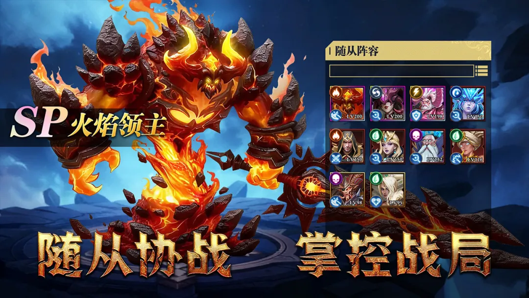 地牢猎手6发布时间 地牢猎手6上线时间及最新消息