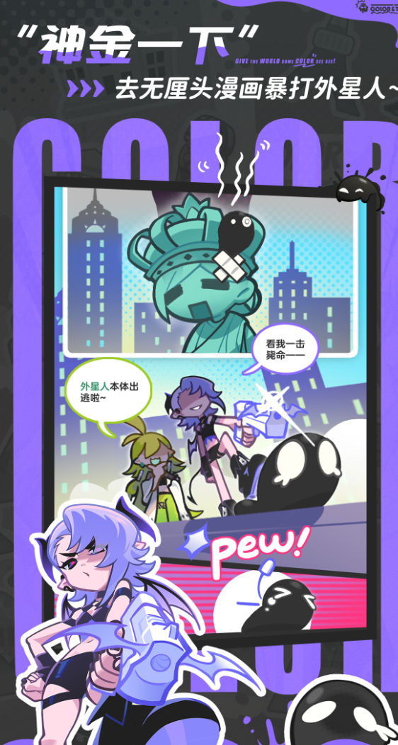 乱涂彩世界主神介绍 乱涂彩世界核心神祇角色解析