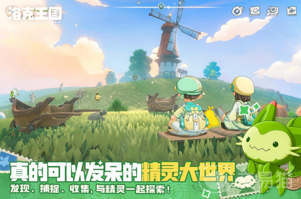 洛克王国世界炫彩蛋全解析 洛克王国世界炫彩蛋种类与获取方式详解