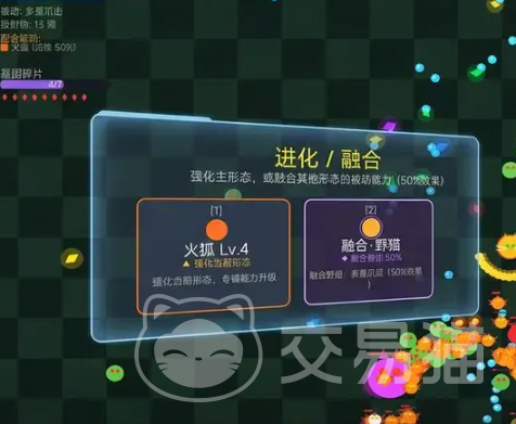 基因进化大作战好玩吗 基因进化大作战玩法模式与特色机制详解