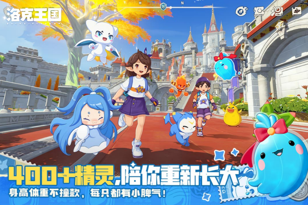 洛克王国世界使用什么游戏引擎 洛克王国世界开发引擎深度解析