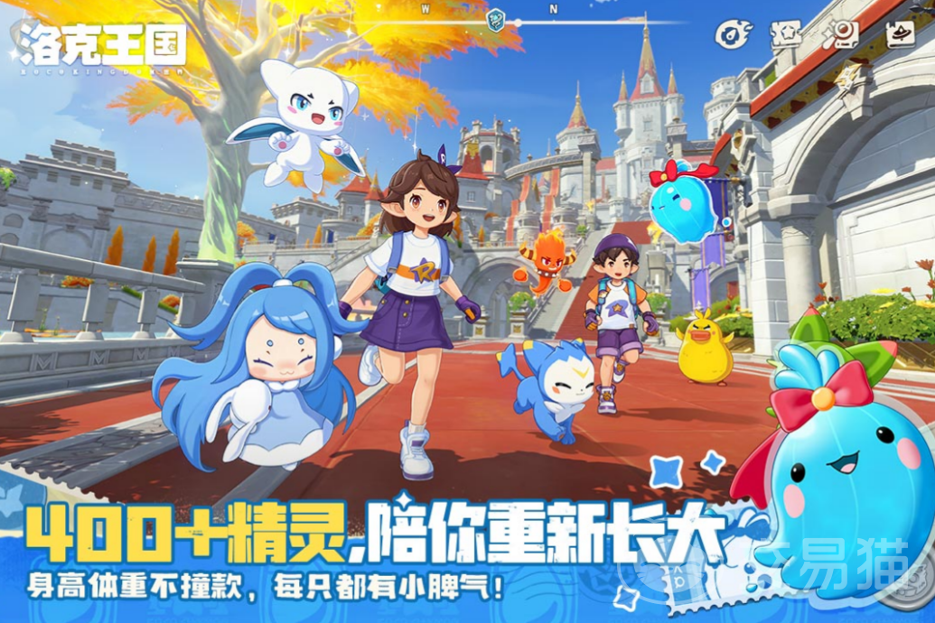 洛克王国世界使用什么游戏引擎 洛克王国世界开发引擎深度解析