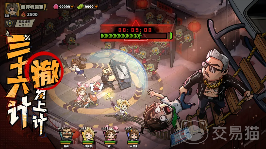 生存33天幸存者排名榜 生存33天高人气幸存者推荐清单