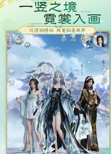 梦幻新诛仙轻享版最新版本更新内容 梦幻新诛仙轻享版新版本功能与优化详解