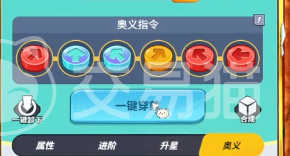 最强斗王指令怎么用 最强斗王奥义指令实战技巧与连招详解