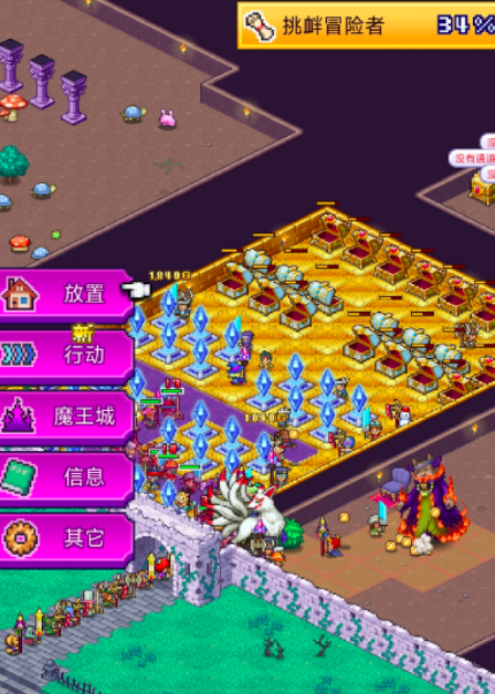 魔王城物语部署图详解 魔王城物语阵容搭配与关卡通关策略