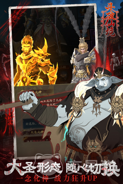 斗破仙境开荒新手教学 斗破仙境零基础入门与快速升级攻略