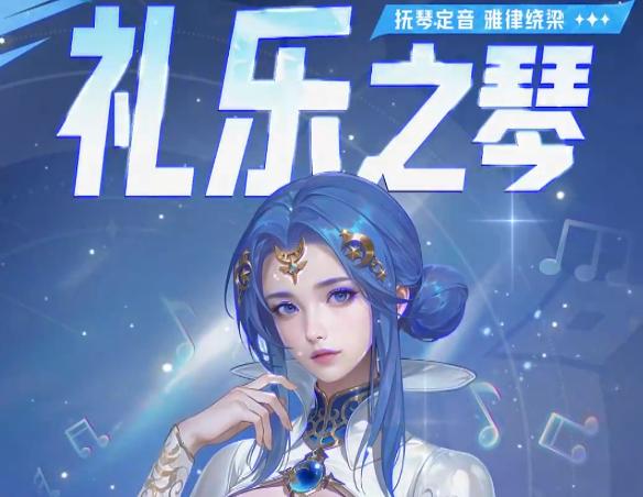 斗罗大陆猎魂世界礼乐之琴拟态唐月华详解｜猎魂世界唐月华角色强度与实战表现分析