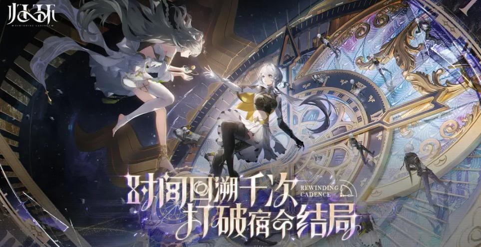 归环真是双女主吗 归环多结局设定解析