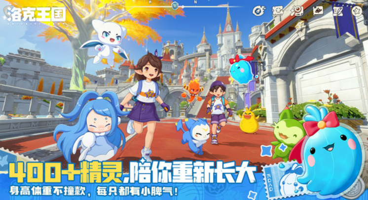 洛克王国世界精灵图鉴大全 洛克王国全精灵属性技能与获取方式详解