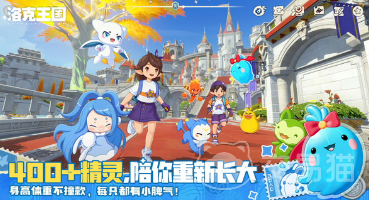 洛克王国世界精灵图鉴大全 洛克王国全精灵属性技能与获取方式详解