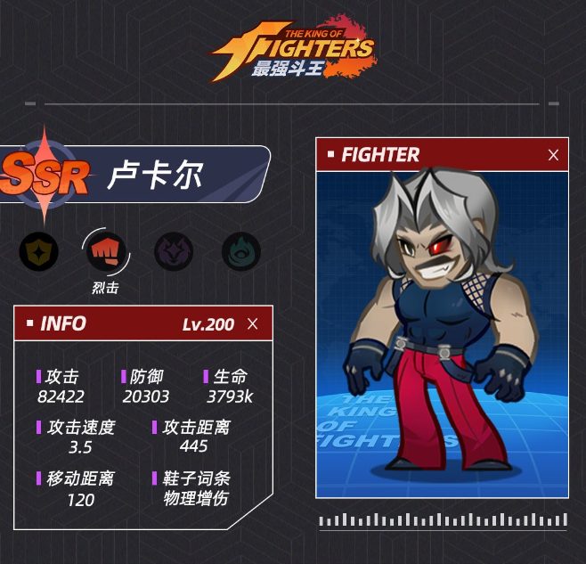 最强斗王卢卡尔挑战 最强斗王卢卡尔挑战玩法详解与通关技巧