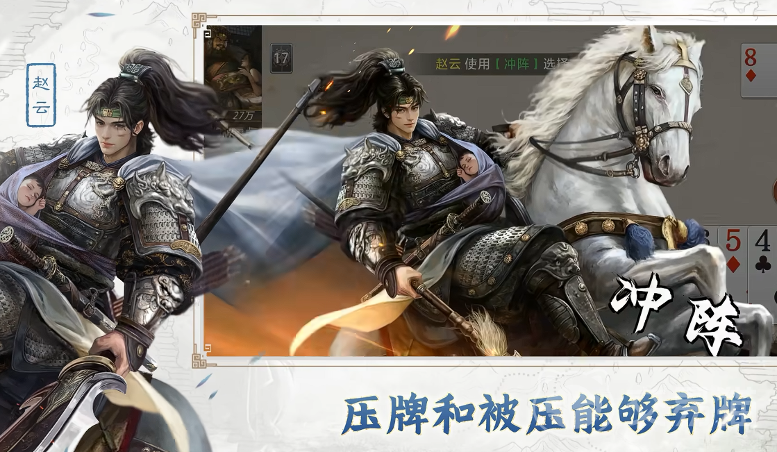 三国百将牌游戏评价如何|三国百将牌游戏真实玩家口碑与玩法体验分析