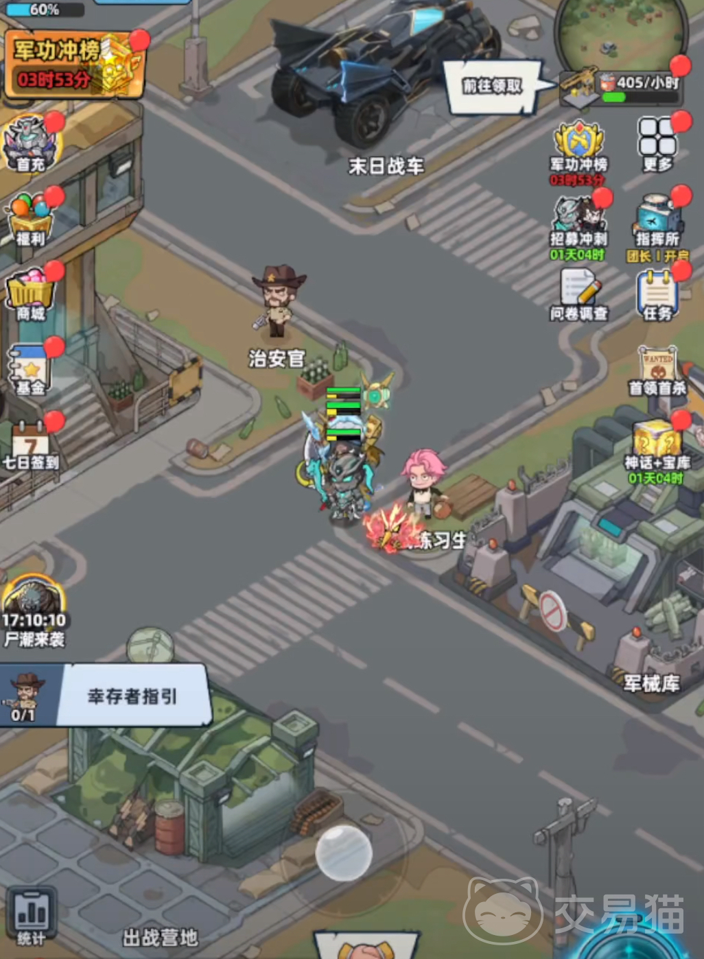 生存33天庇护所建造指南|新手必看的选址与搭建全流程