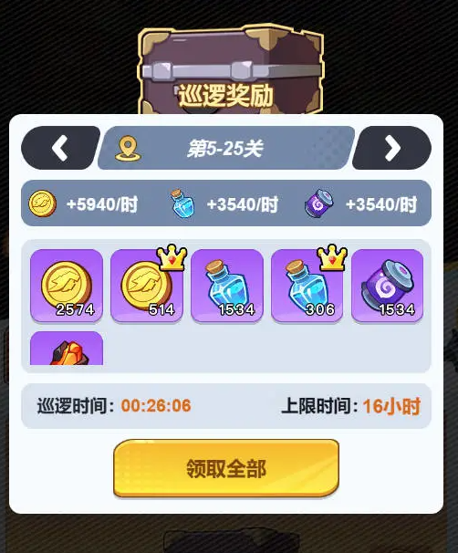 最强斗王 玩家必看：第一天核心养成策略与战力飙升速成指南