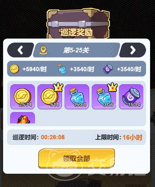 最强斗王 玩家必看:第一天核心养成策略与战力飙升速成指南