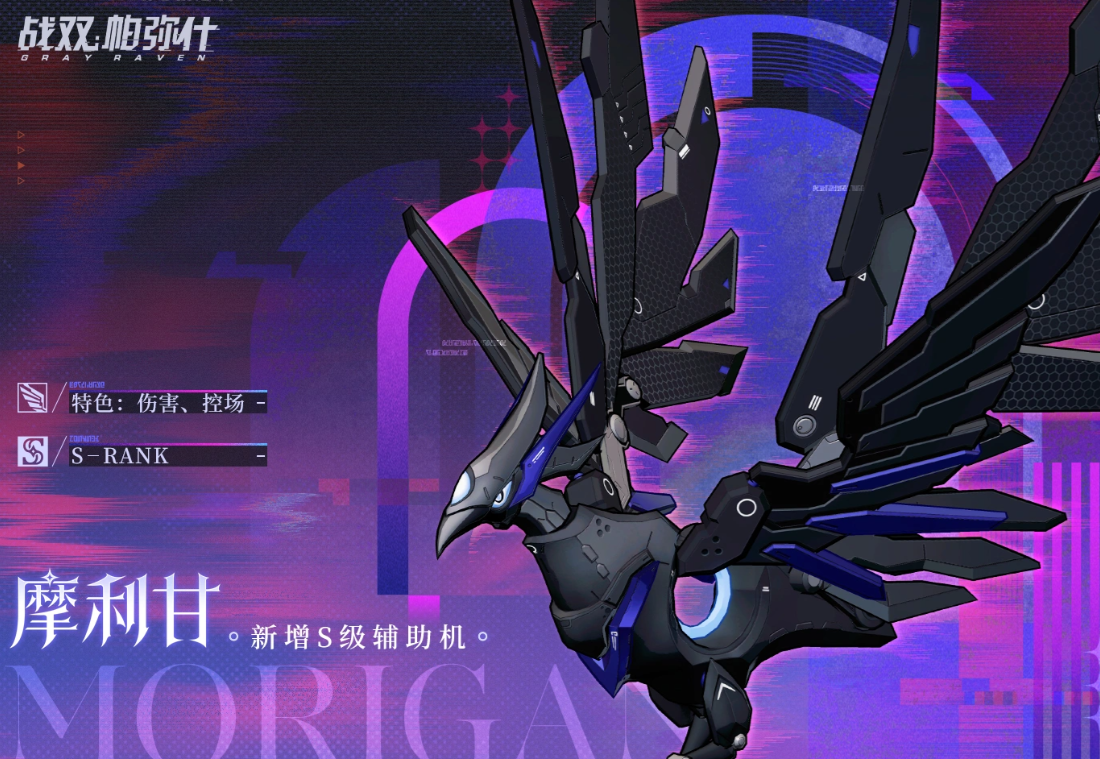 战双帕弥什摩利甘强度解析与实战技巧指南