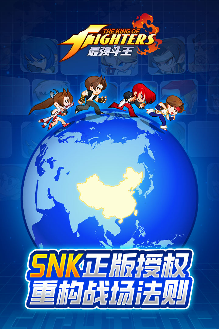 最强斗王开服时间表 最强斗王正式上线日期与预约入口