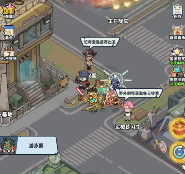 生存33天最强阵容推荐 生存33天高生存率阵容搭配与实战技巧