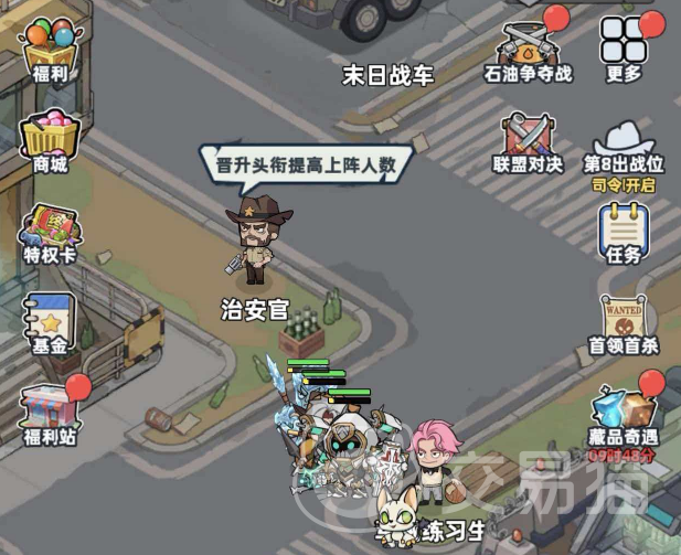 生存33天怎么换角色 生存33天角色切换详细教程