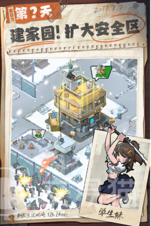 生存33天隐藏兑换码怎么用 生存33天礼包码兑换步骤全流程详解