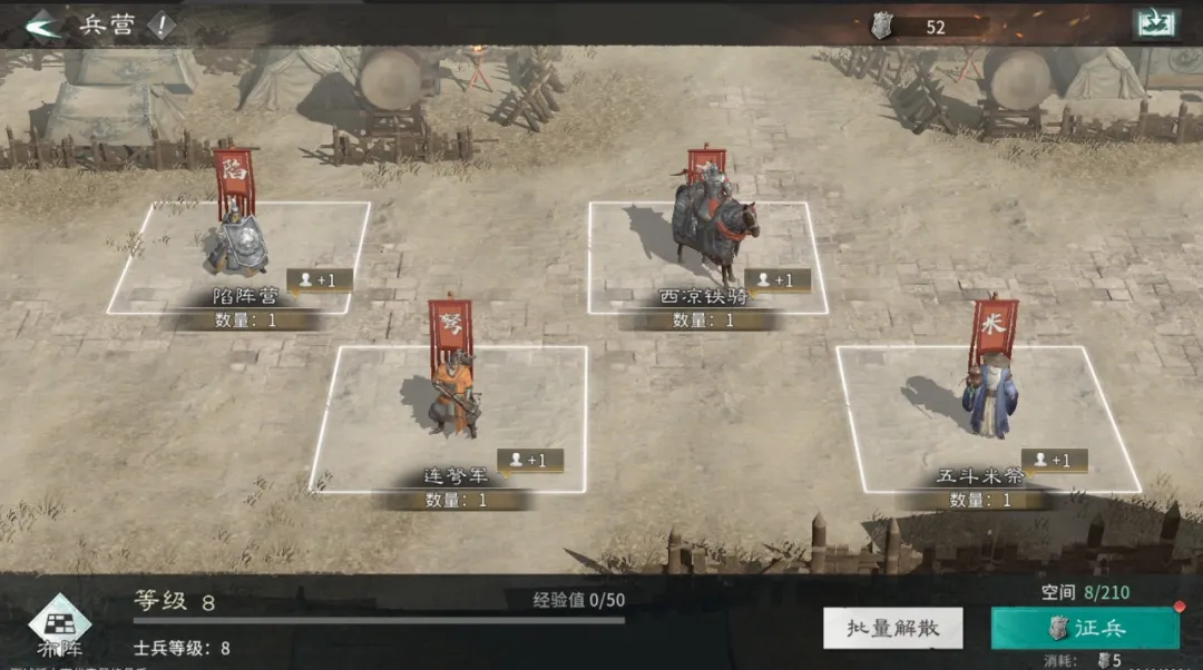 三国天下归心吞并攻略 三国天下归心势力吞并详细步骤与技巧