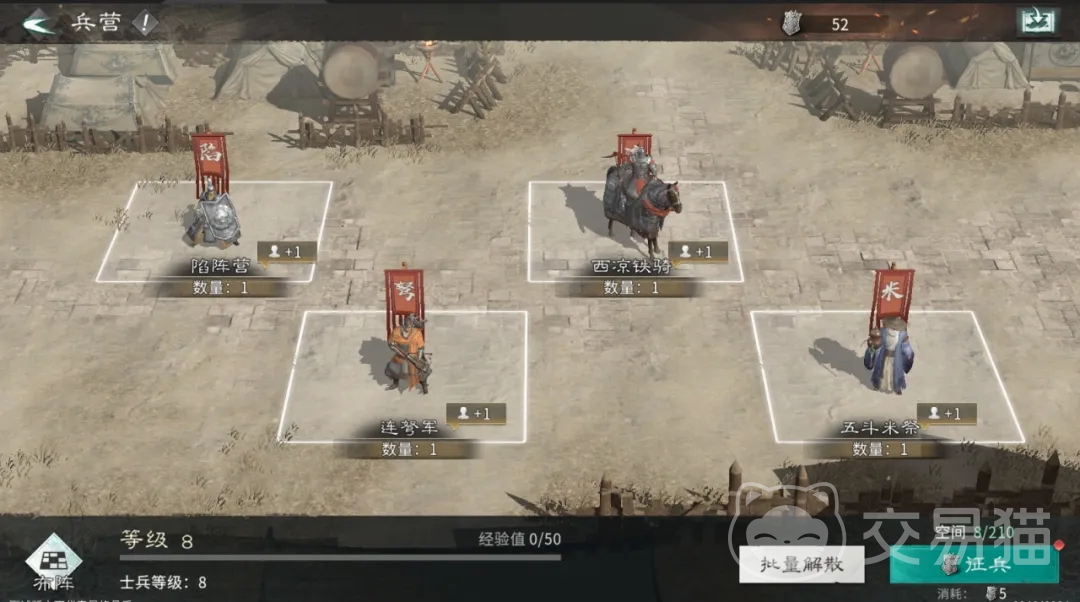 三国天下归心吞并攻略 三国天下归心势力吞并详细步骤与技巧