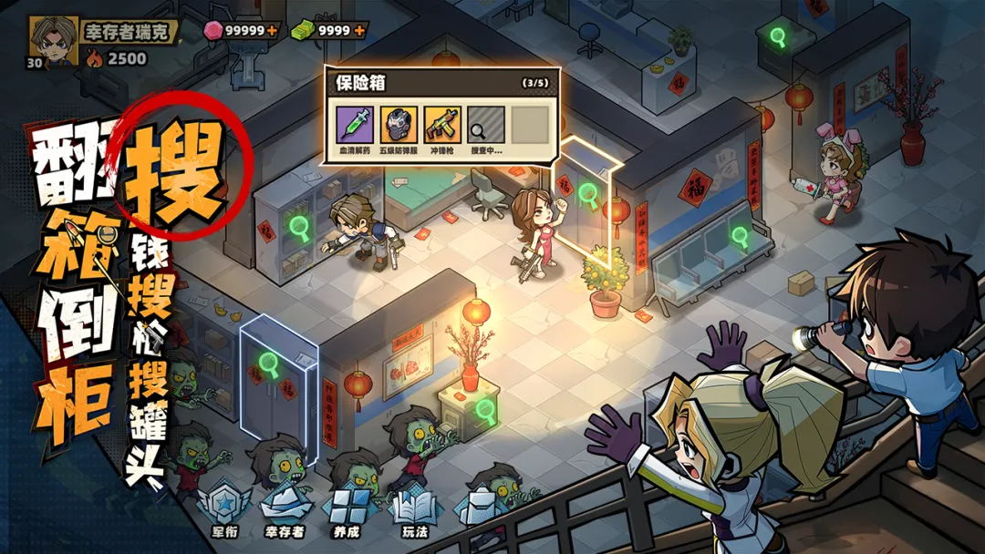 生存33天 特殊枪管获取方法全攻略