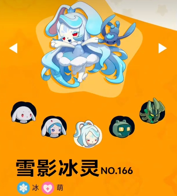 洛克王国世界BOSS全攻略 洛克王国高难度世界BOSS打法技巧与阵容推荐