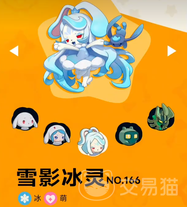 洛克王国世界BOSS全攻略 洛克王国高难度世界BOSS打法技巧与阵容推荐