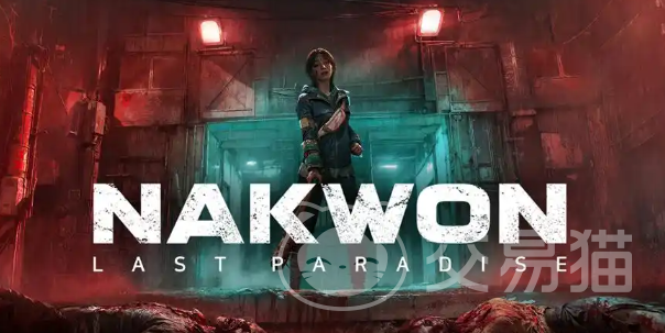 纳克园最后的乐园 封闭测试时间公布及预约入口