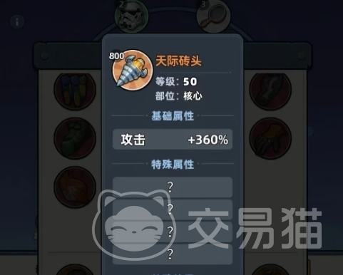 生存33天外骨骼钻头怎么获取 生存33天外骨骼钻头详细获取流程与实用技巧