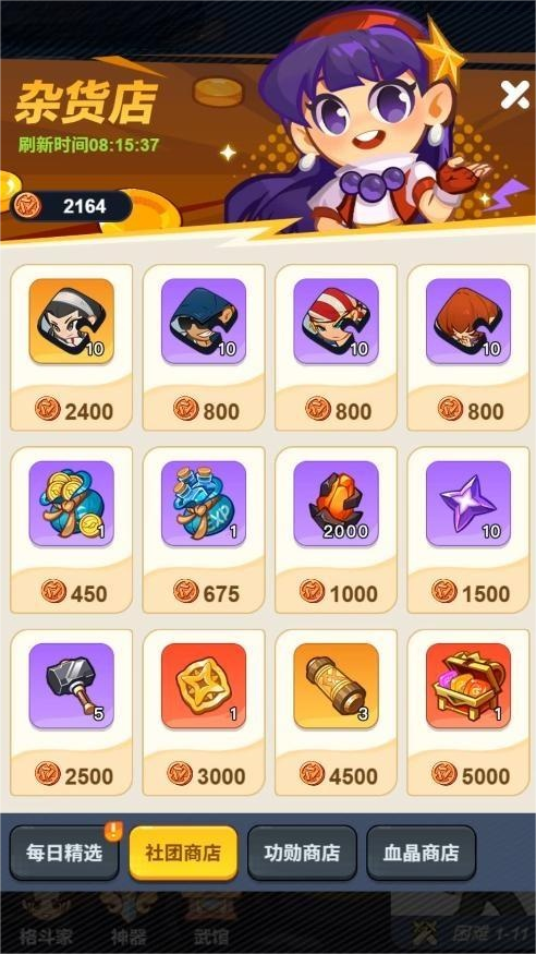 最强斗王 每日重置时间详解与刷新机制说明