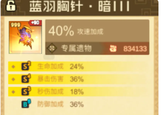 叠入深渊残响光与暗选择指南 叠入深渊专属残响光暗效果对比分析