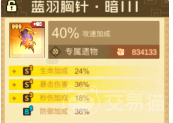 叠入深渊残响光与暗选择指南 叠入深渊专属残响光暗效果对比分析