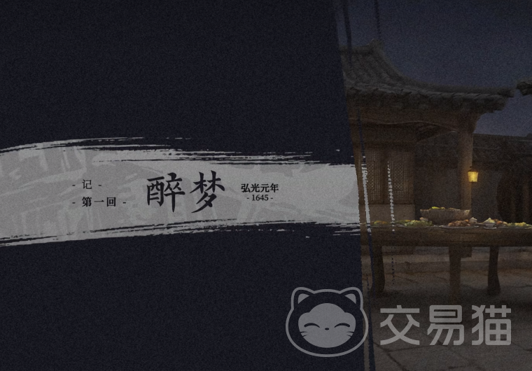 哀鸿城破十日记 上线时间及更新周期详解