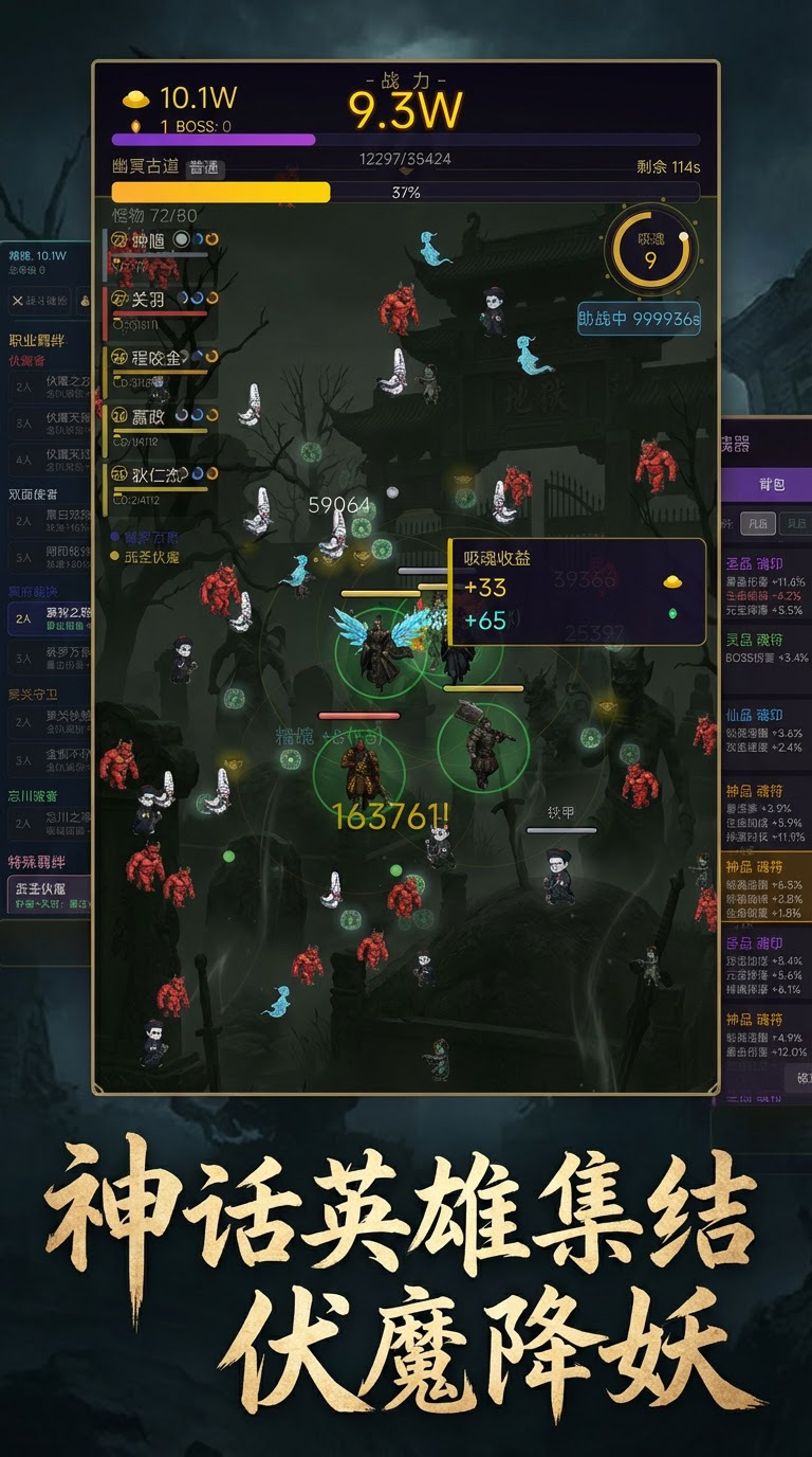 钟馗燃魂传公测时间揭晓 钟馗燃魂传核心玩法与上线详情