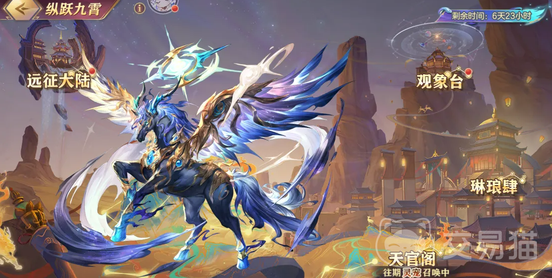 三国志幻想大陆凌霄星宿马 三国志幻想大陆凌霄星宿马强度分析与阵容搭配指南