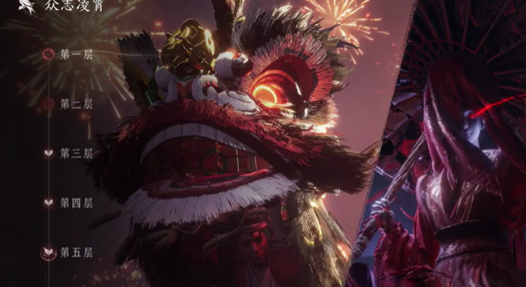 燕云十六声众志凌霄玩法详解 燕云十六声众志凌霄是什么及如何参与