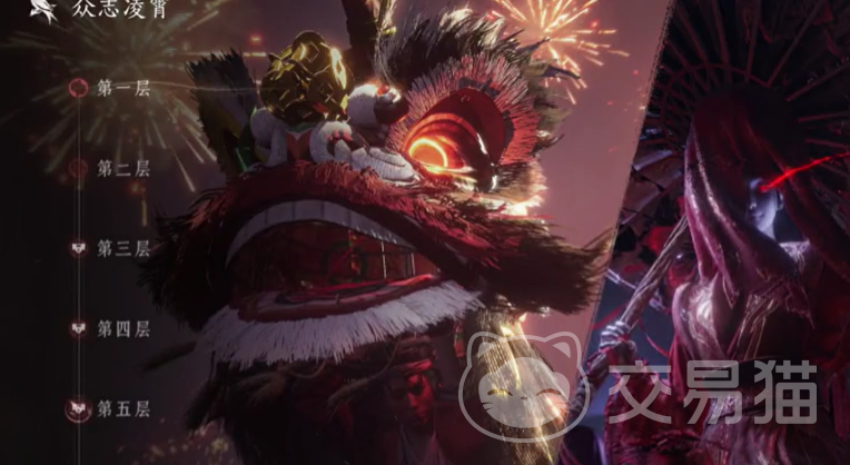 燕云十六声众志凌霄玩法详解 燕云十六声众志凌霄是什么及如何参与