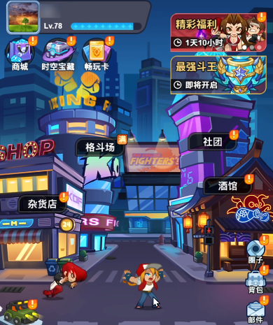 最强斗王紫卡排行  
斗王紫卡强度对比与实战表现分析