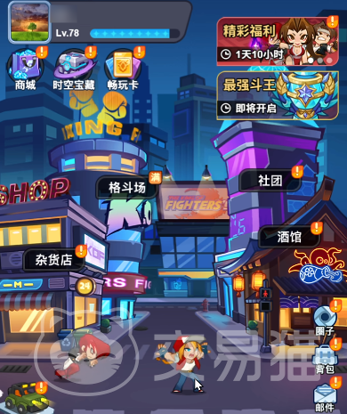 最强斗王紫卡排行
斗王紫卡强度对比与实战表现分析