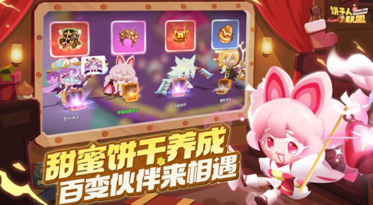 饼干人联盟是卡牌游戏吗 饼干人联盟核心玩法与机制详解