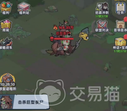 生存33天 巨型丧尸通关攻略 生存33天 高效击败巨型丧尸的实用技巧