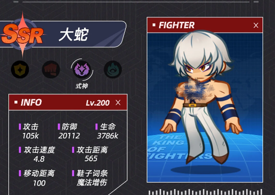 最强斗王大蛇怎么抽 最强斗王大蛇获取方式与抽取技巧