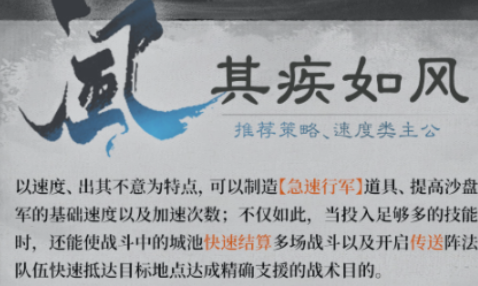 三国天下归心 沙场点兵玩法详解与新手入门指南