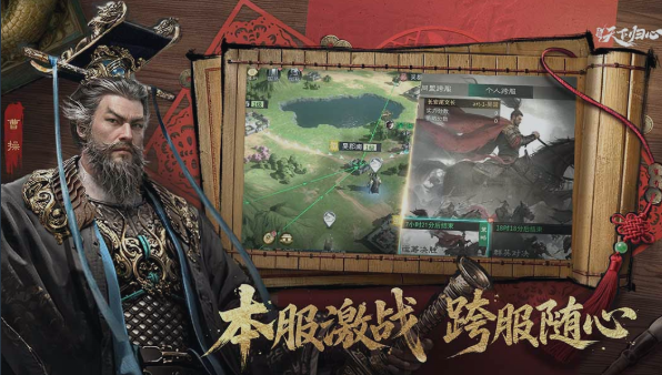 三国天下归心 吞并玩法详细教程与策略指南