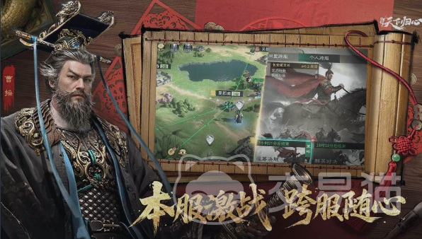 三国天下归心 吞并玩法详细教程与策略指南