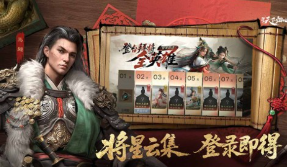 三国天下归心兑换码大全 三国天下归心最新可用礼包码分享